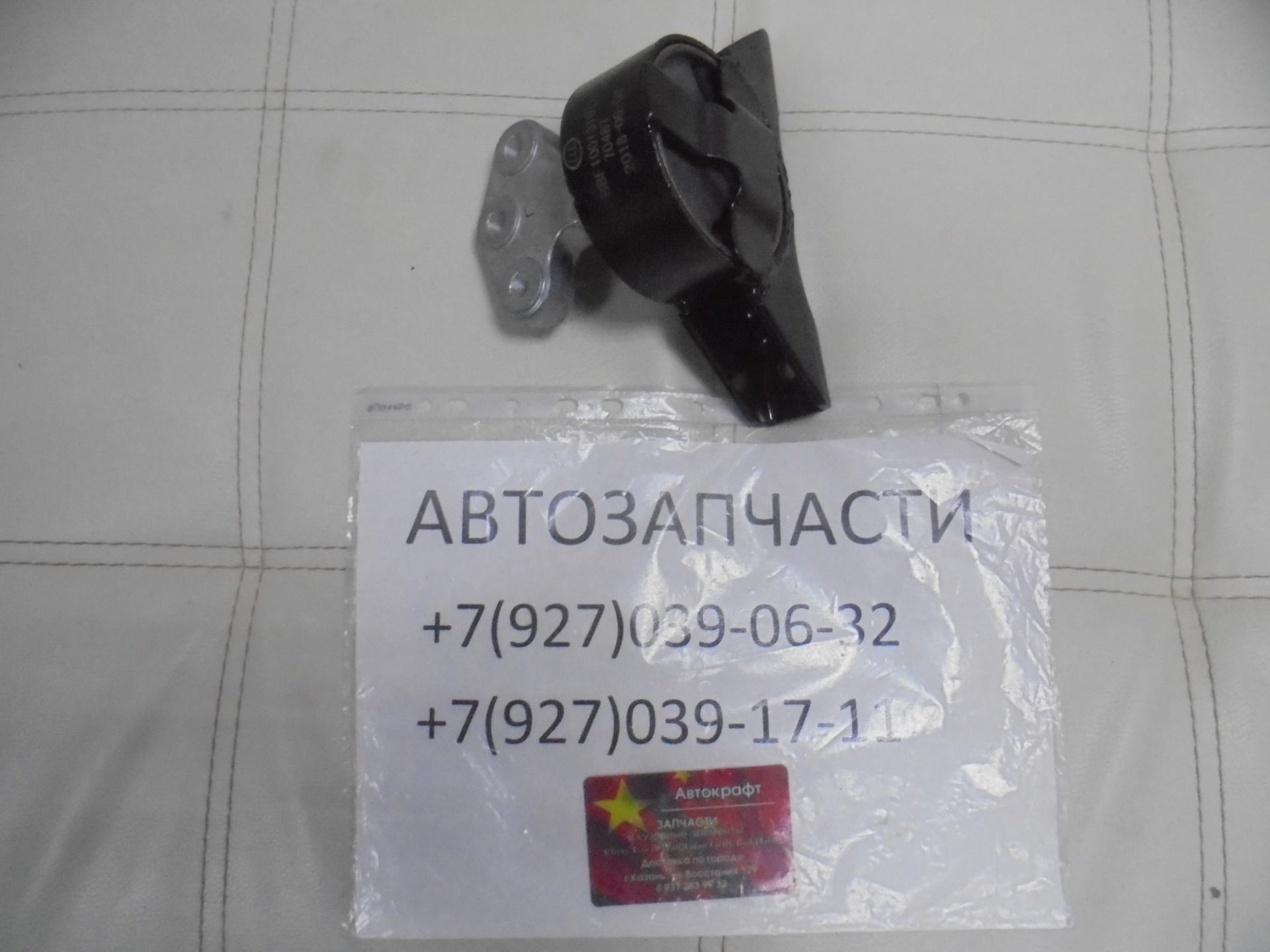 Опора двигателя правая Lifan Solano II 1,5 