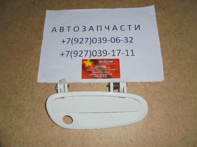 Ручка наружняя передняя правая Faw Vita