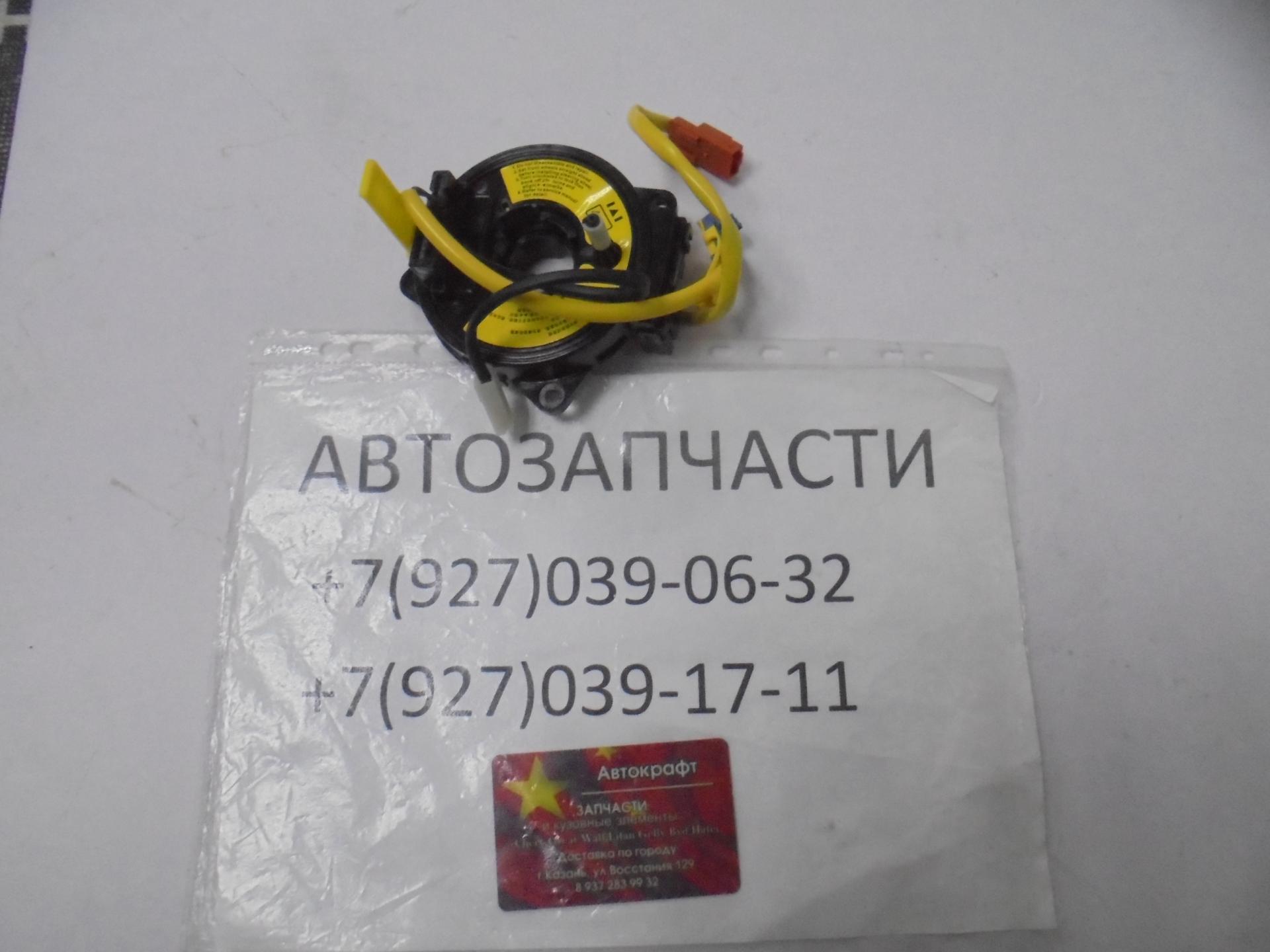 Пружина часовая (SRS) (кольцо подушки безопасности) Geely MK