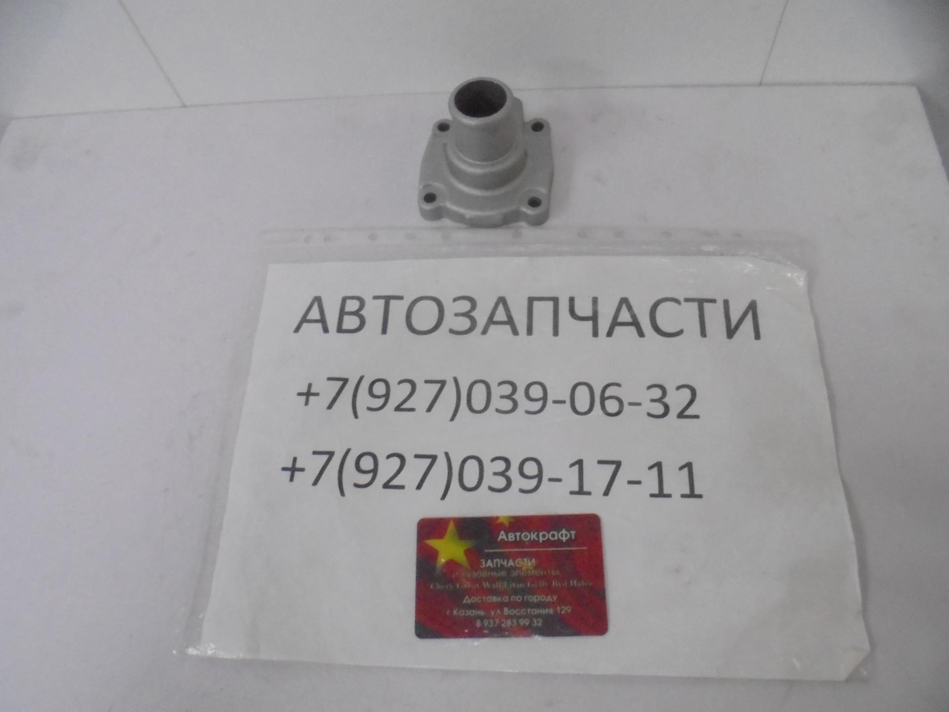 Корпус термостата ДВС металлический  Chery Tiggo FL, Vortex Tingo FL 481H-1306021AB