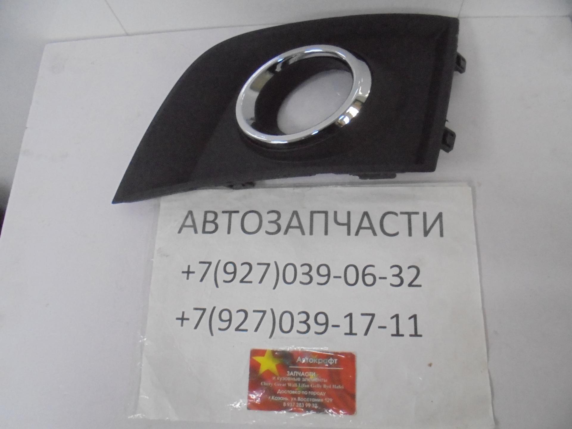 Рамка ПТФ передней правой Chery Tiggo 3  T11-2803574PQ