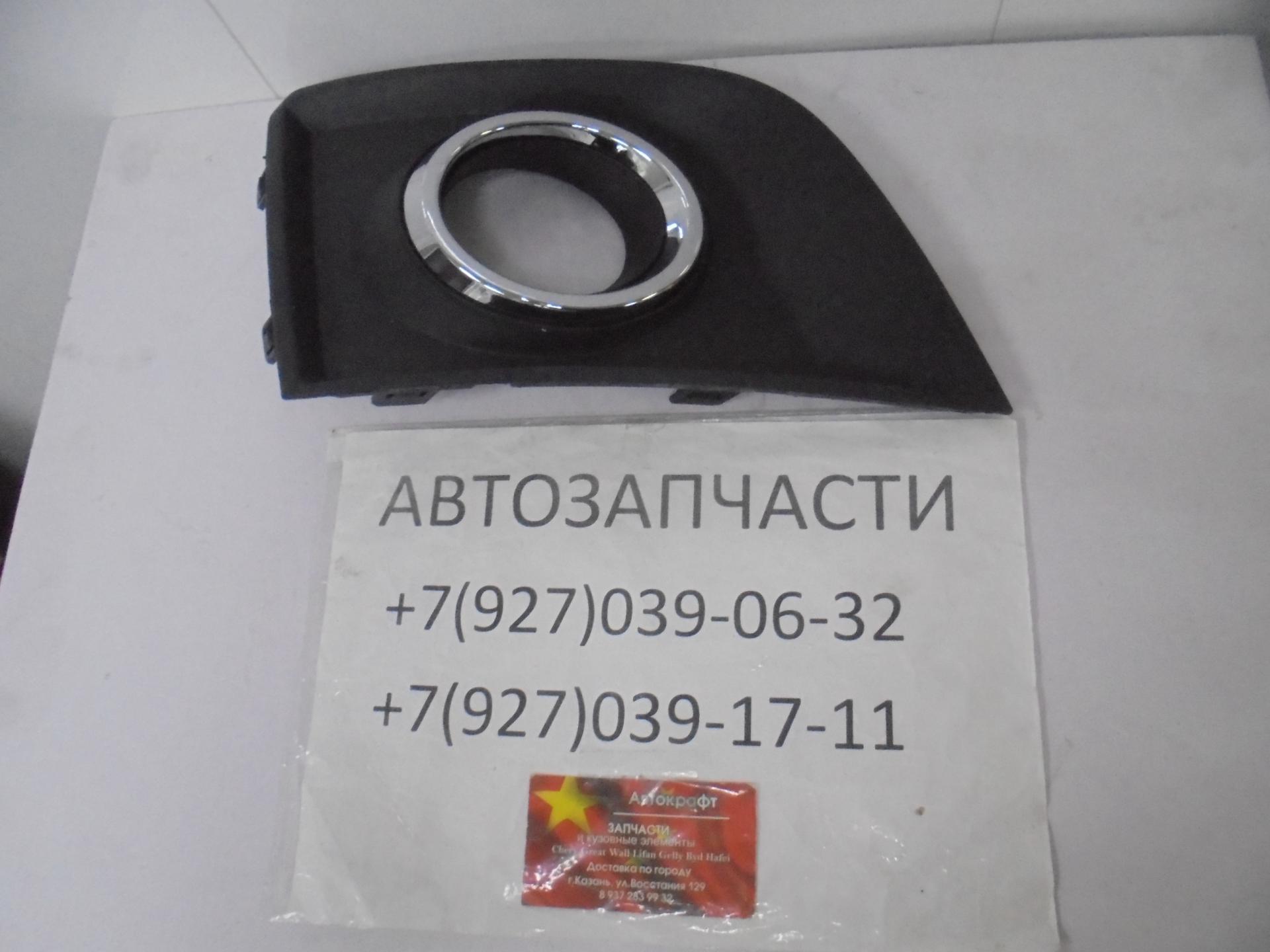 Рамка ПТФ передней левой Chery Tiggo 3  T11-2803573PQ