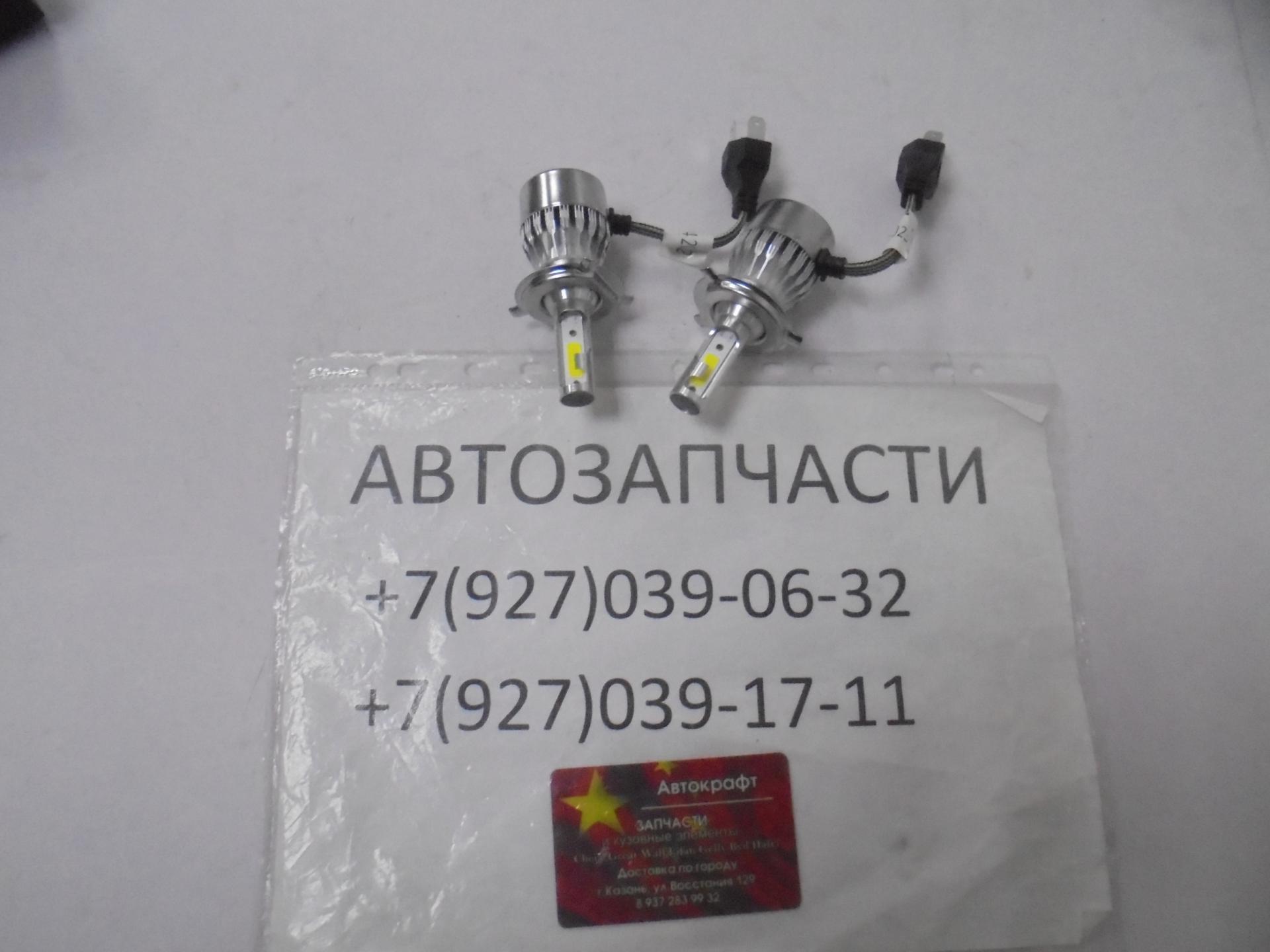 Светодиодные лампы Н7 (2шт) 