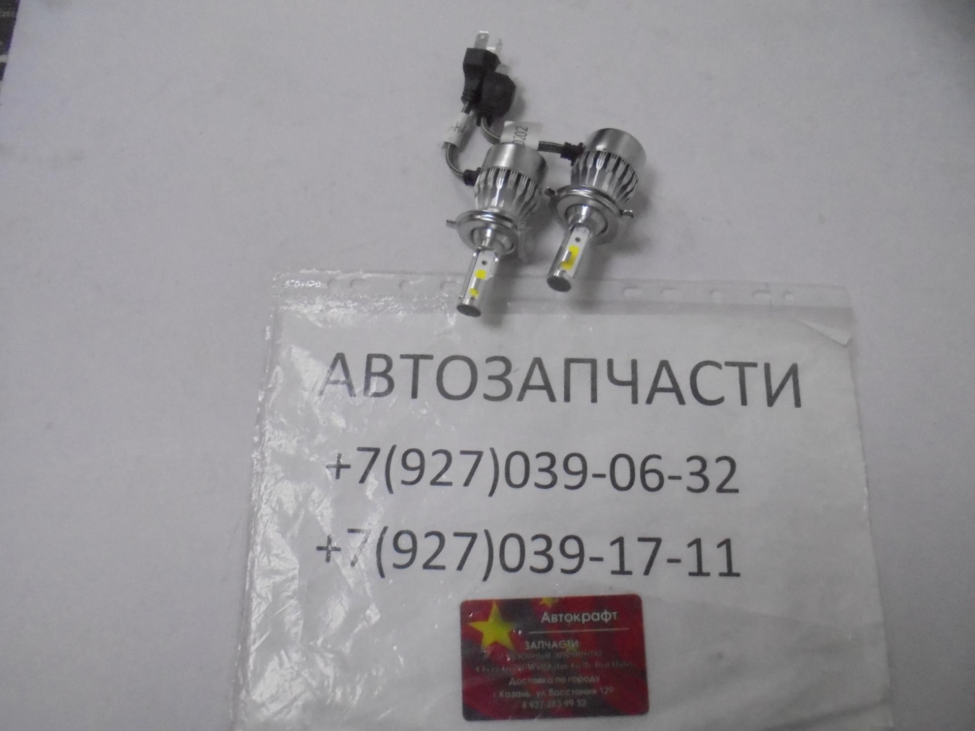 Светодиодные лампы Н4 (2шт) 