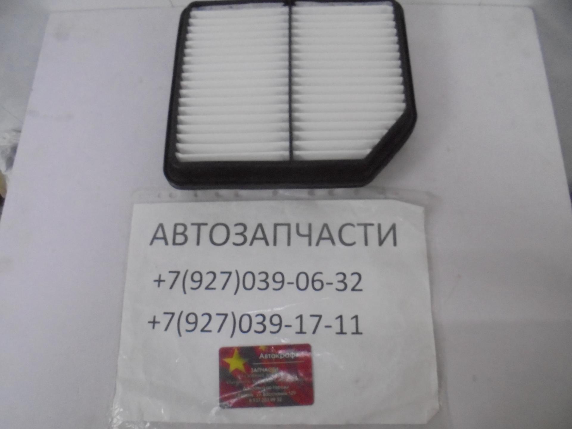 Фильтр воздушный FAW X40 