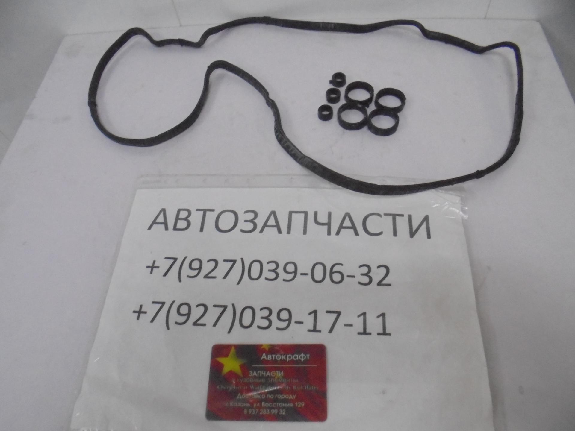 Прокладка клапанной крышки  FAW X40 