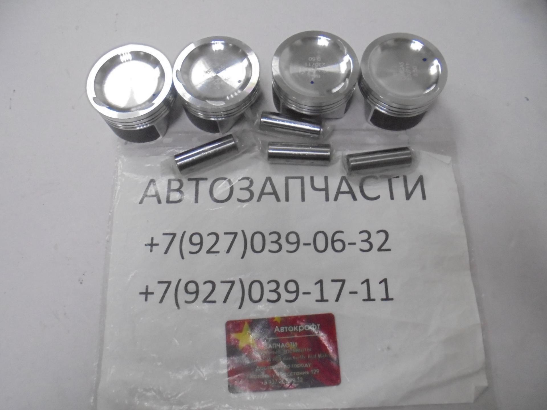 Поршень ДВС FAW V5 +0.50