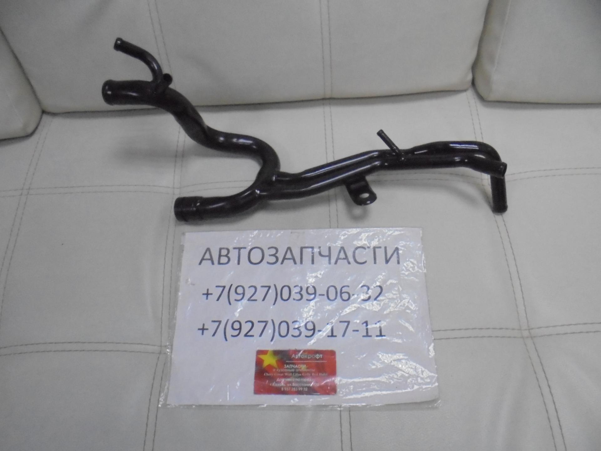 Трубка охлаждения Chery Tiggo FL, Vortex Tingo FL A11-1303310DA