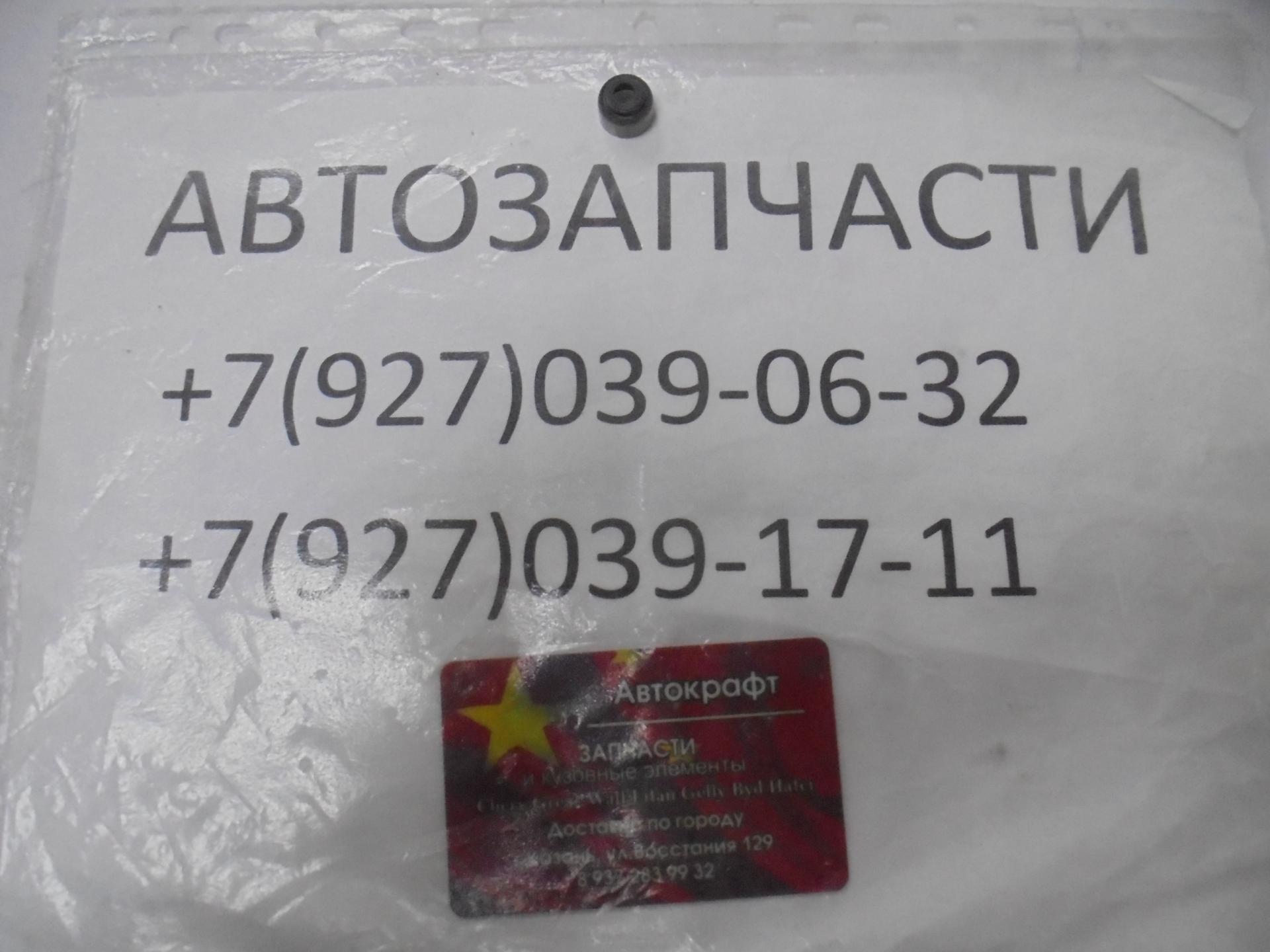 
<span>Колпачок маслосъемный выпускной FAW Vita</span>

