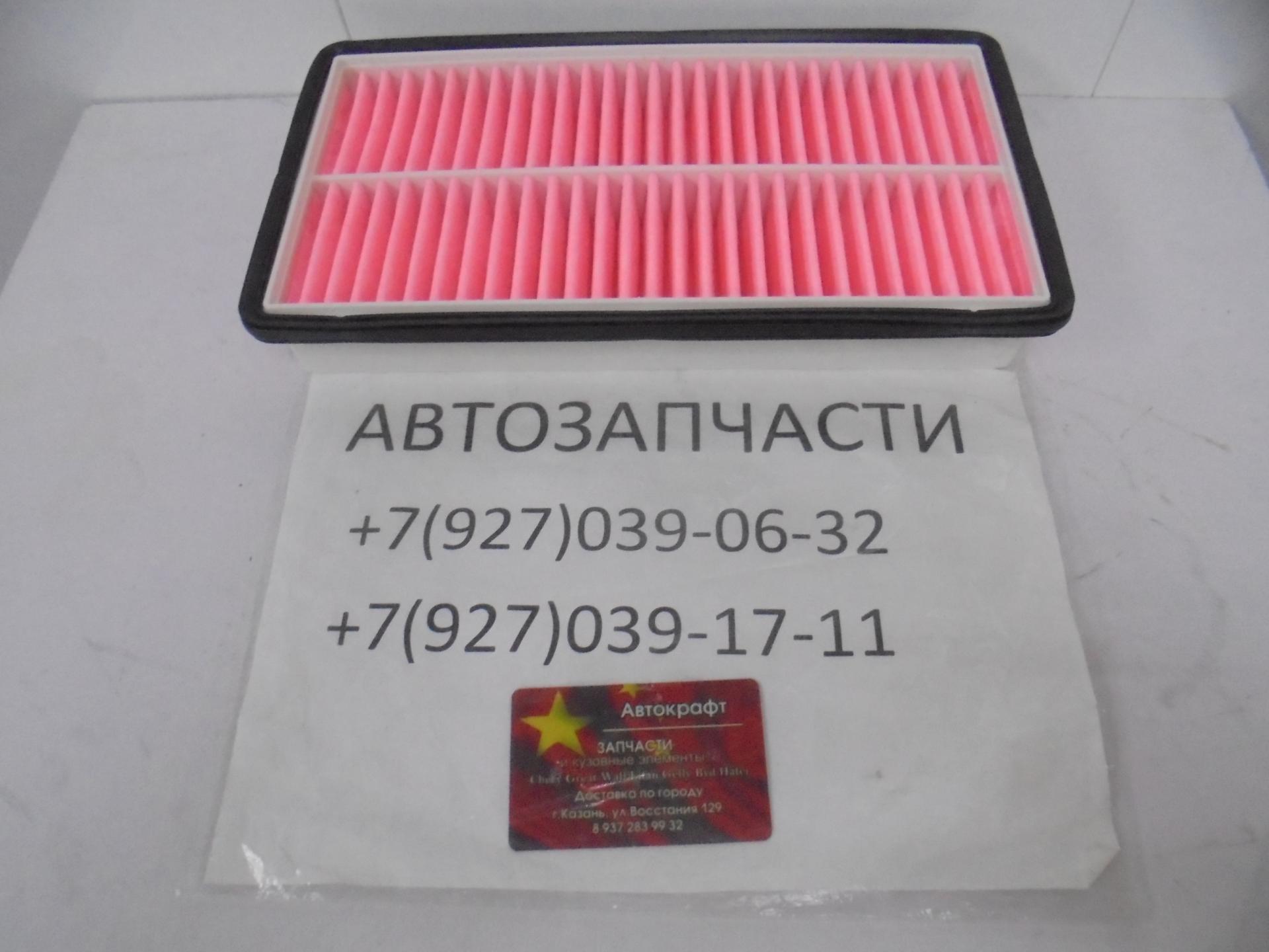 Фильтр воздушный двигателя FAW Besturn X80 
