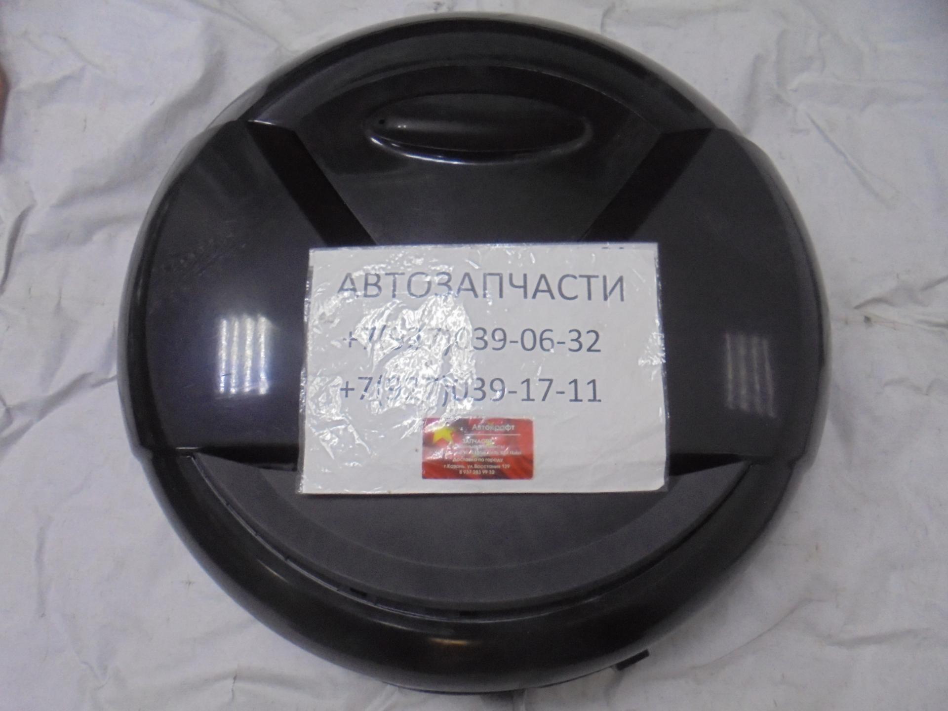 Кожух запасного колеса наружный Chery Tiggo 3 T11-6302530PQ-DQ