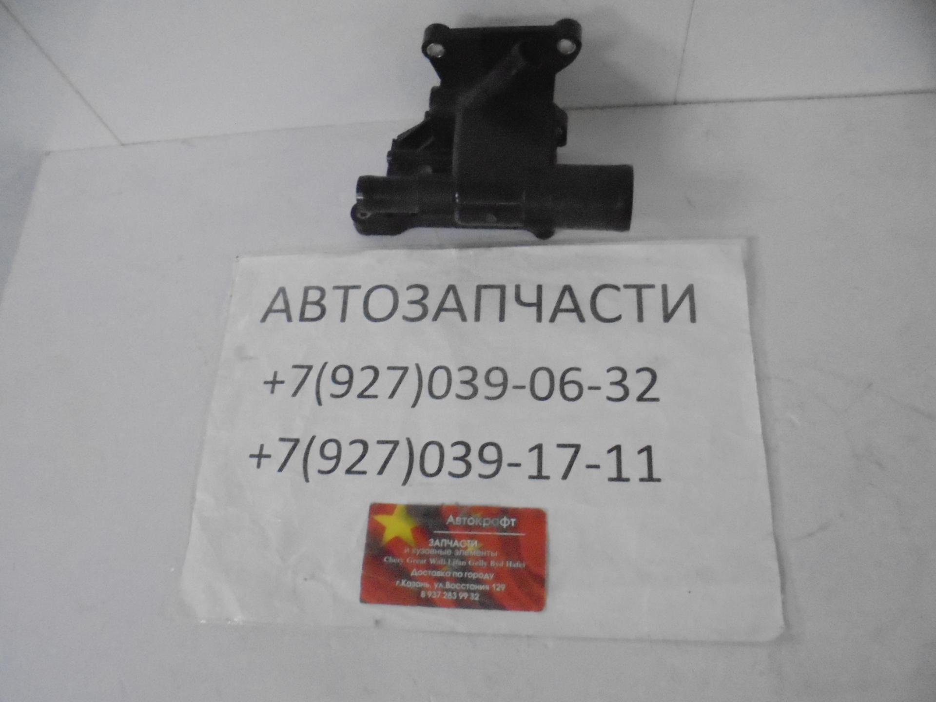 Корпус водяного патрубка Faw Besturn X80 