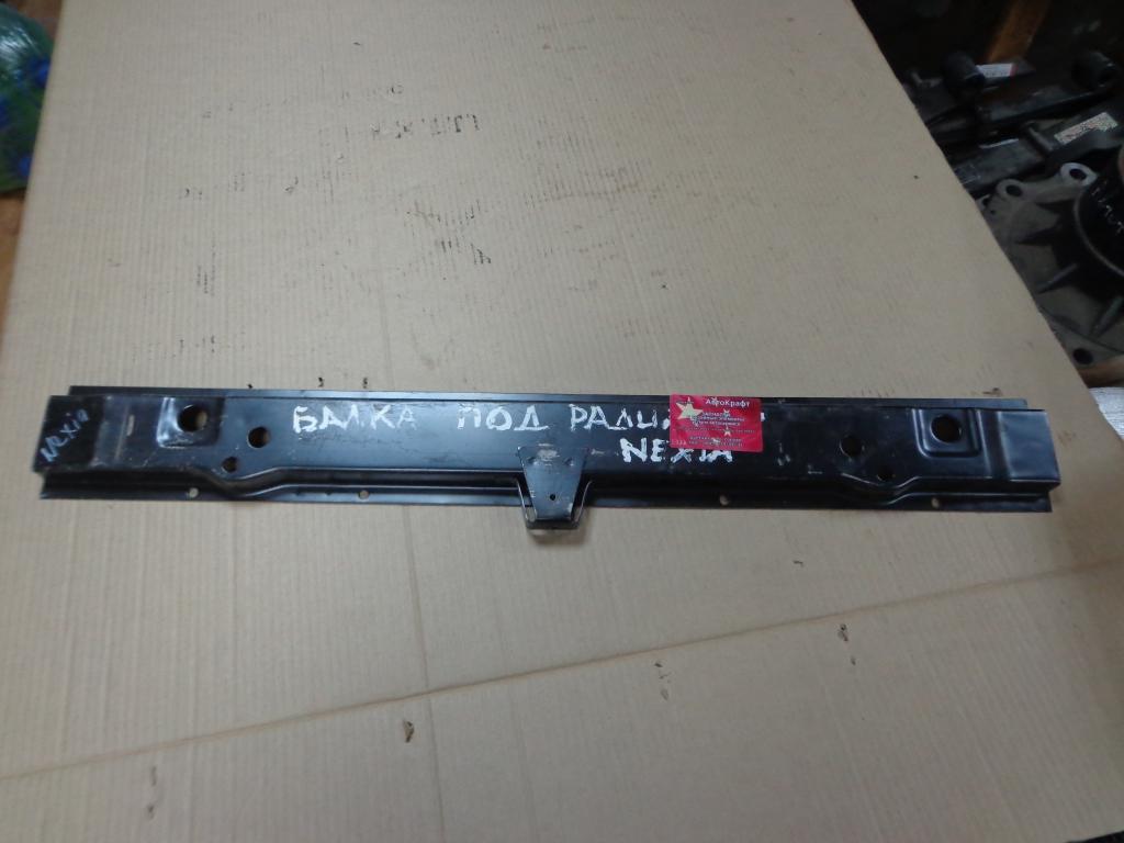 
<span>Балка под радиатор Daewoo Nexia</span>
