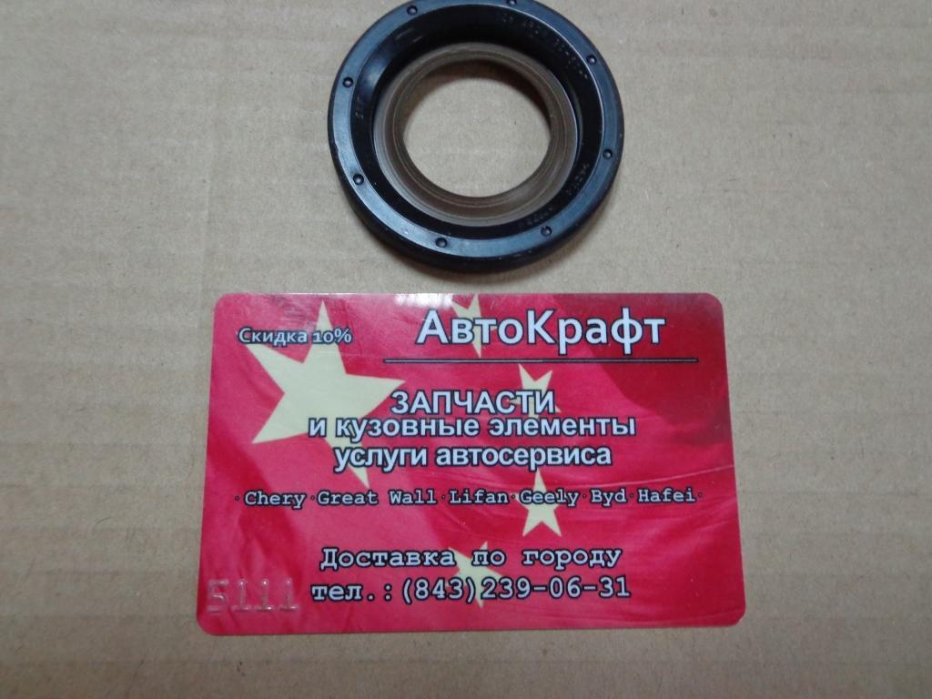 Сальник коленвала передний Chery Tiggo FL, Vortex Tingo FL E4G161005040