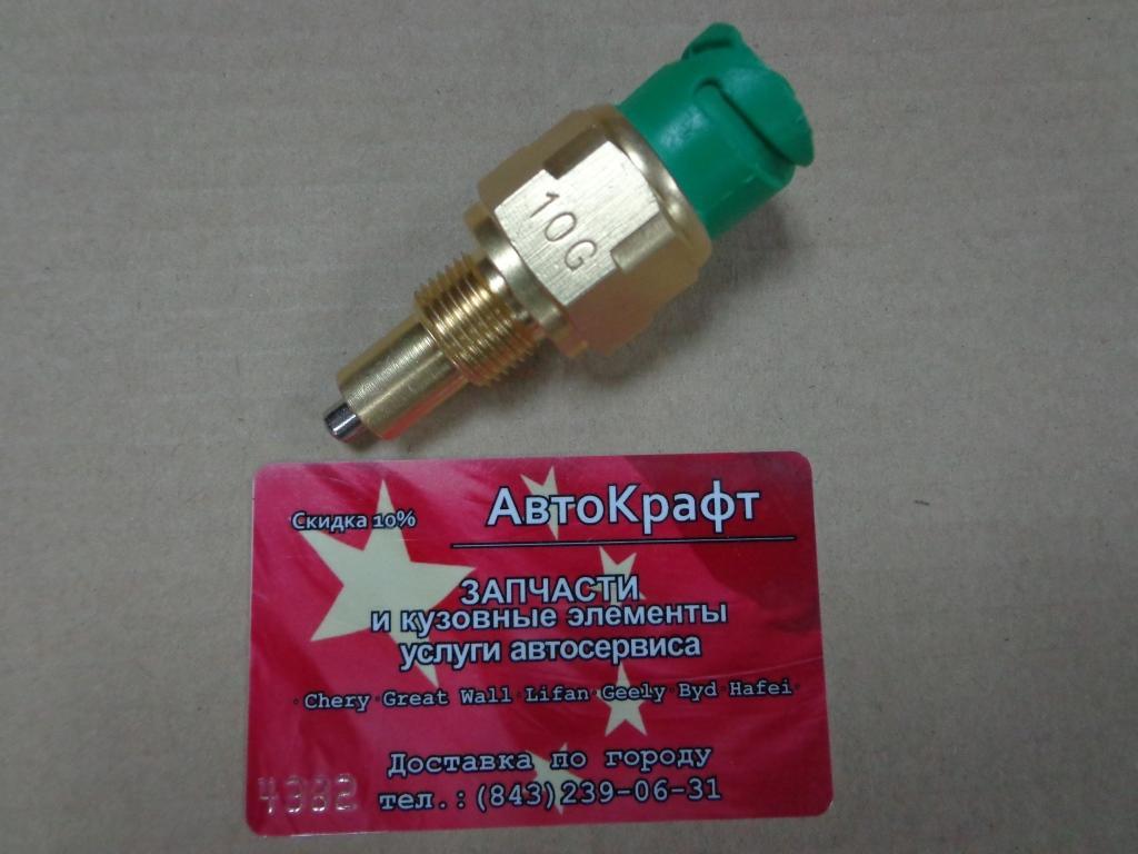 Датчик нейтрального положения выбора передач  0041-5 КПП 12JS200TA Shaanxi Fast Gear