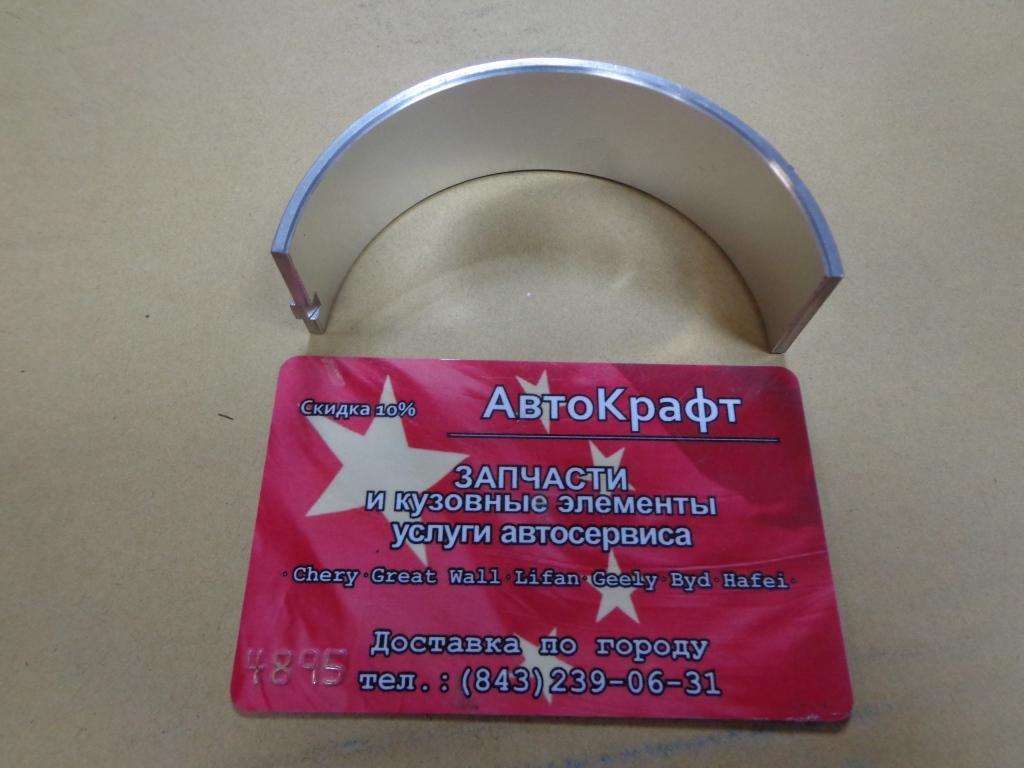 Вкладыш коренной нижний STD  Бизнес ISF 2.8L 4946030