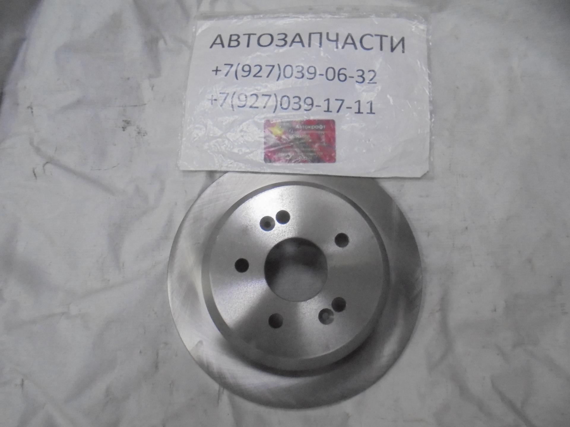 Диск тормозной задний Chery Tiggo 7 Pro MAX  204001641AA