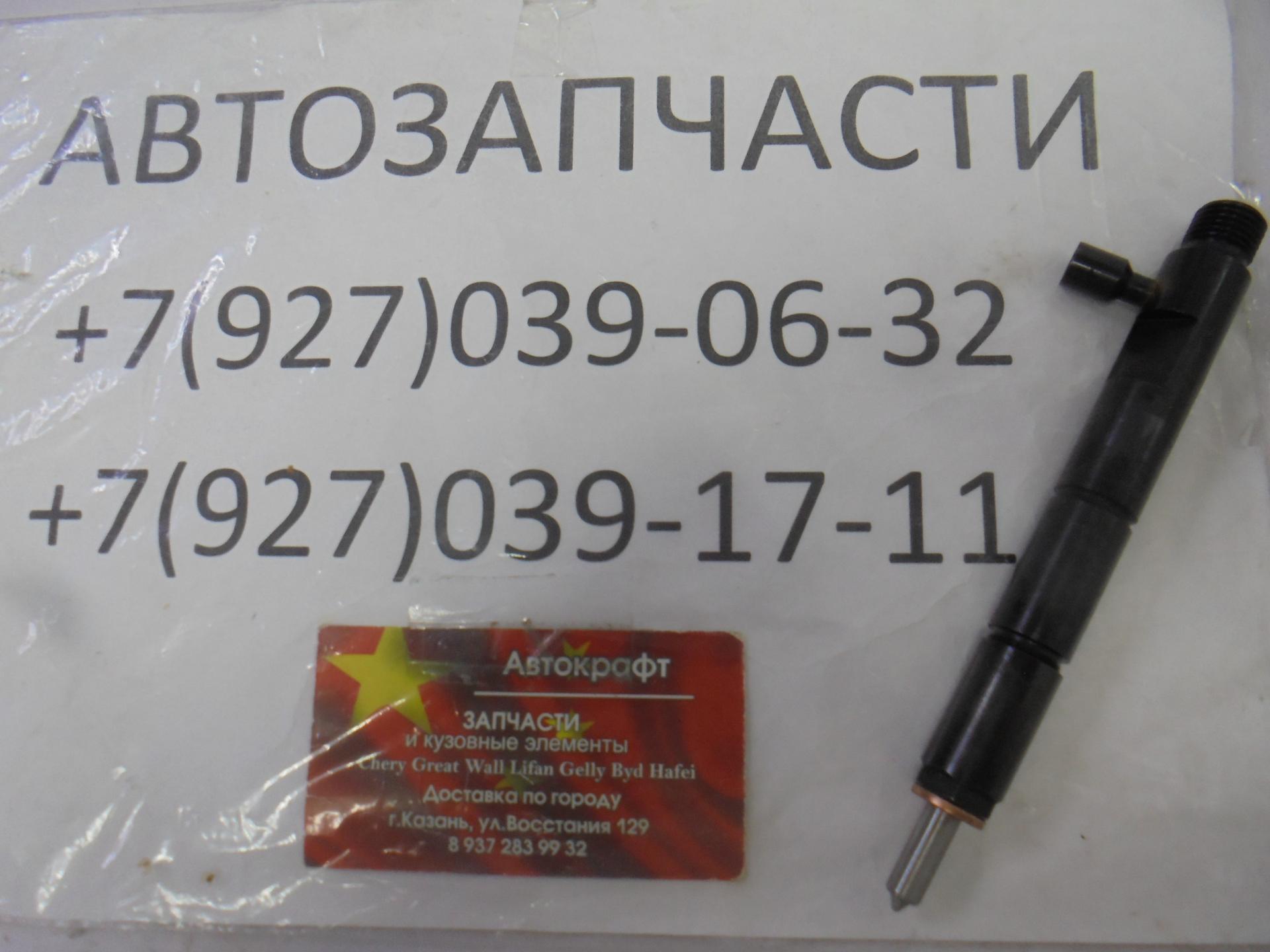 Форсунка топливная BAW Fenix 1044 Евро 2