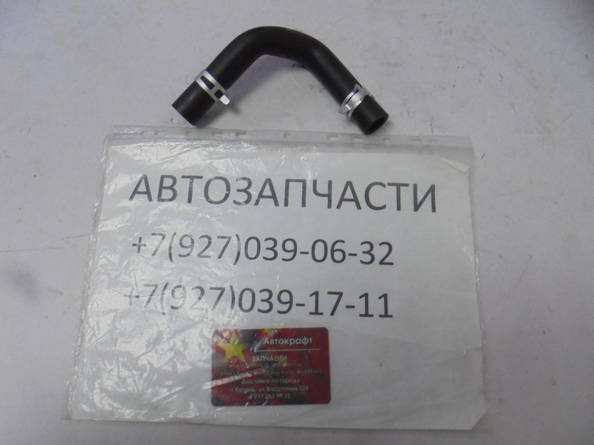 
<span>Шланг насоса ГУР от насоса к бачку Chery Bonus, Very</span>
