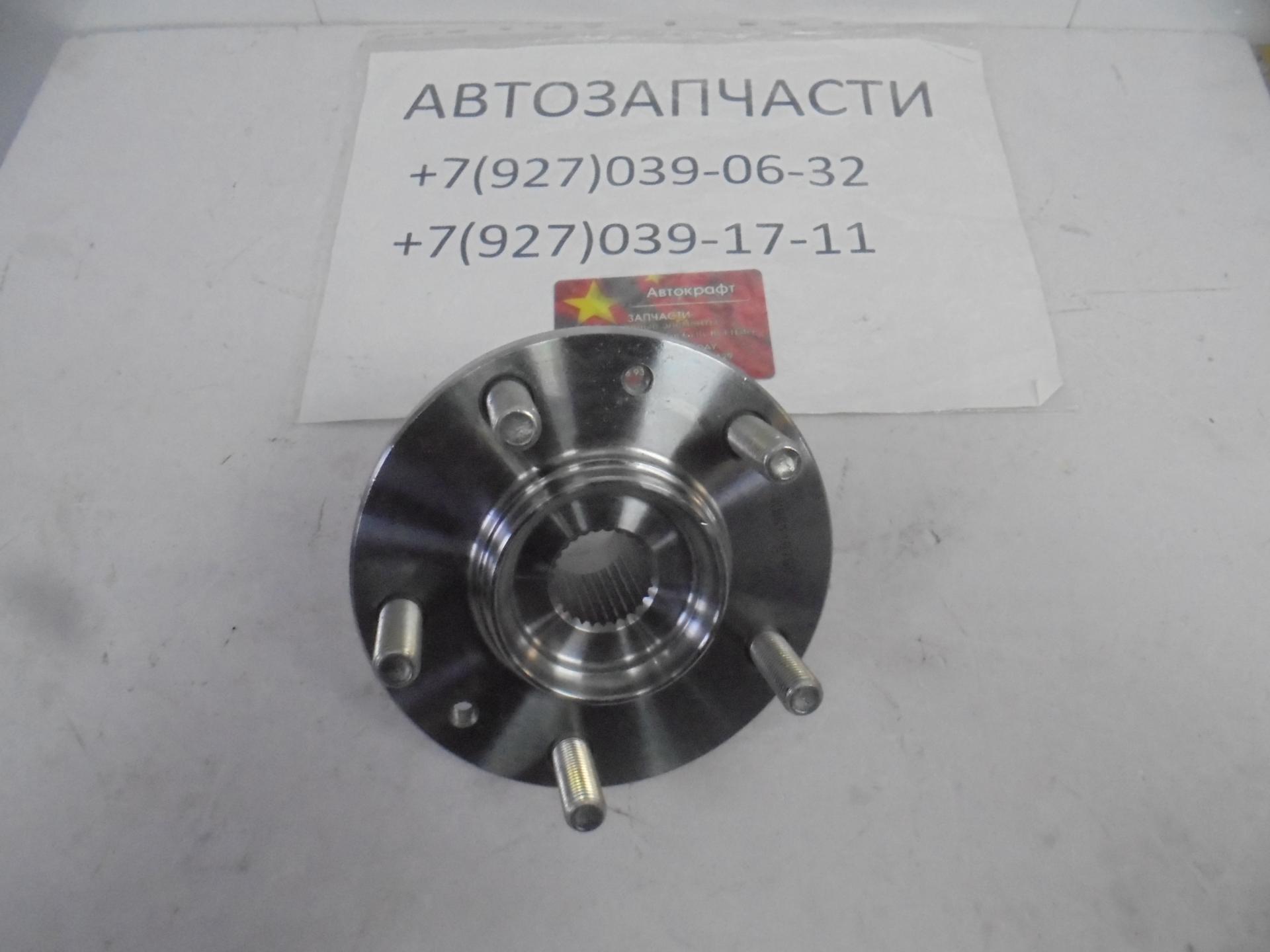 Ступица передняя FAW Besturn B50 