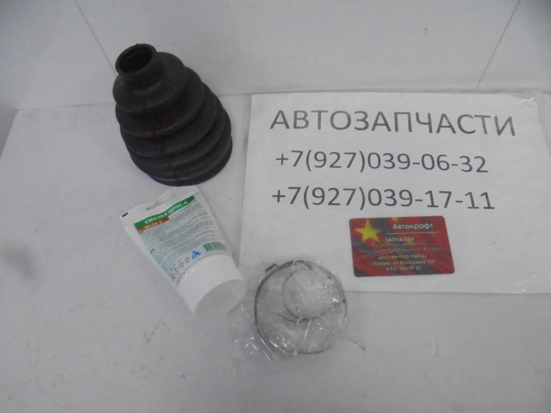 Пыльник ШРУСа наружный АТ FAW Besturn X80 