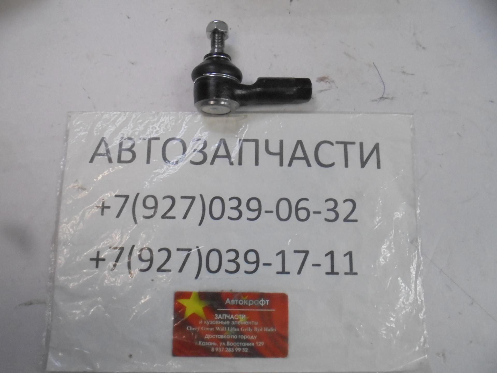 Наконечник рулевой Geely Coolray 