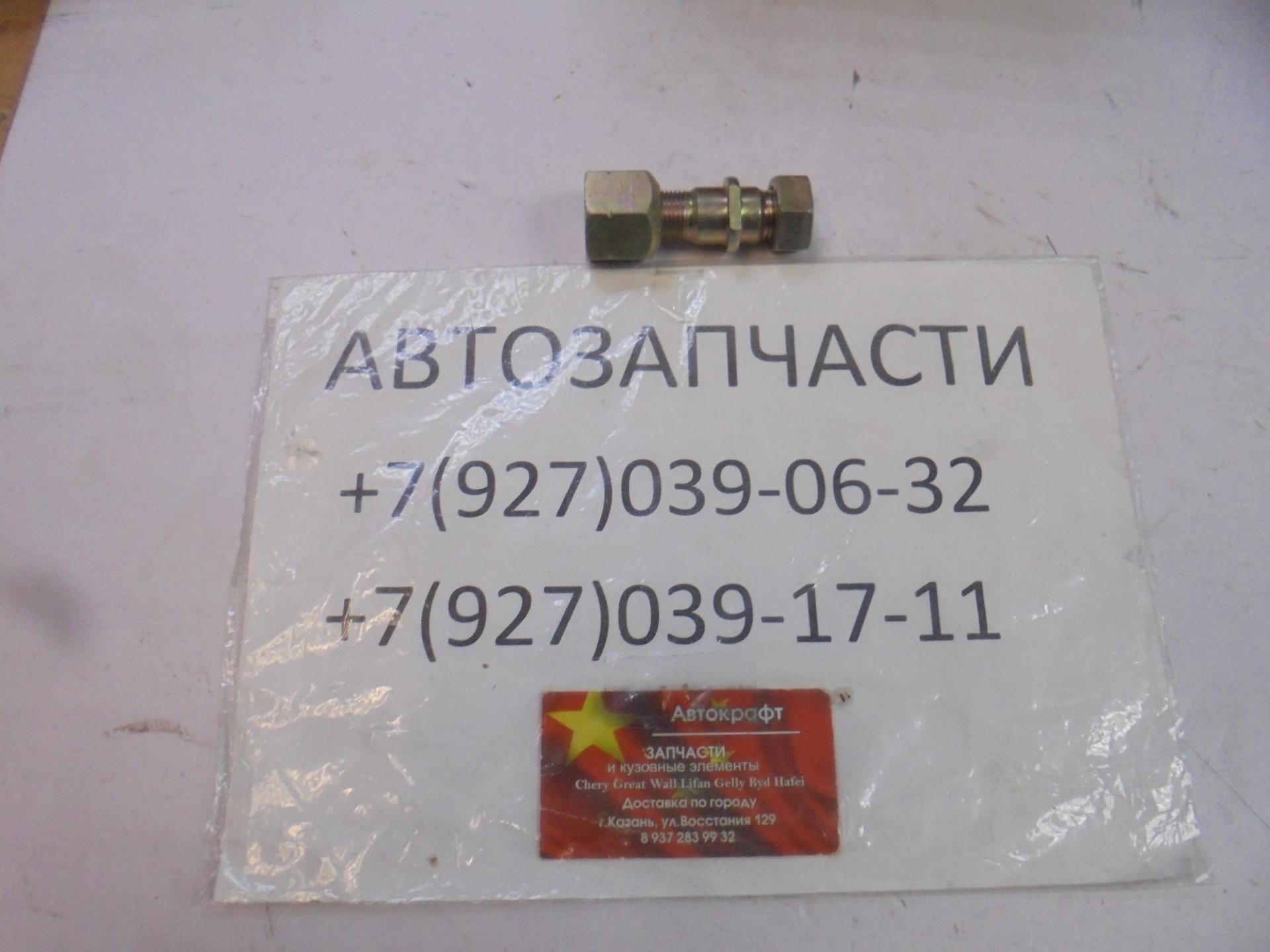 Шпилька переднего колеса левая FAW 1041 (в сборе) 