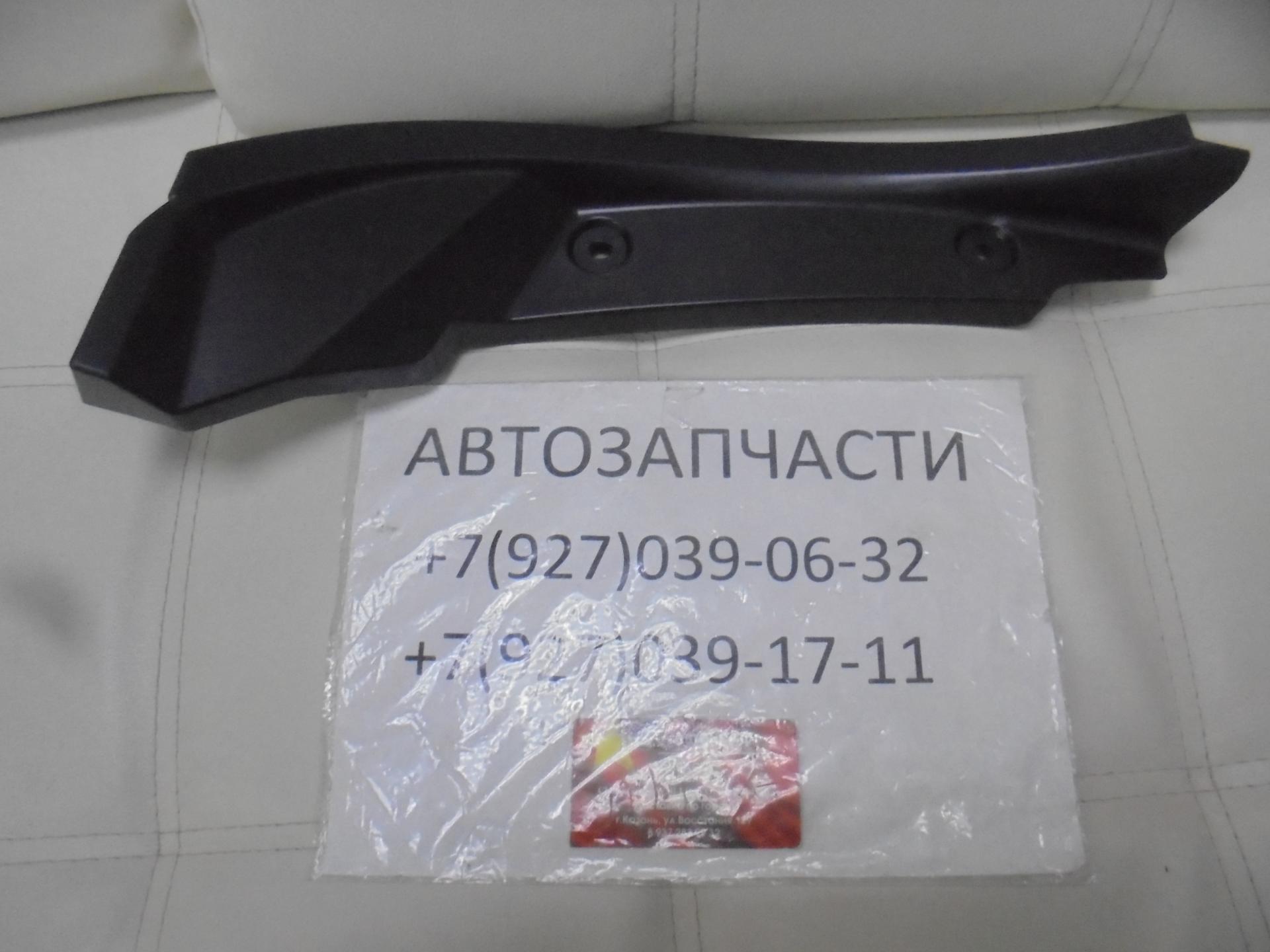 Подкрылок задний правый FAW Oley 