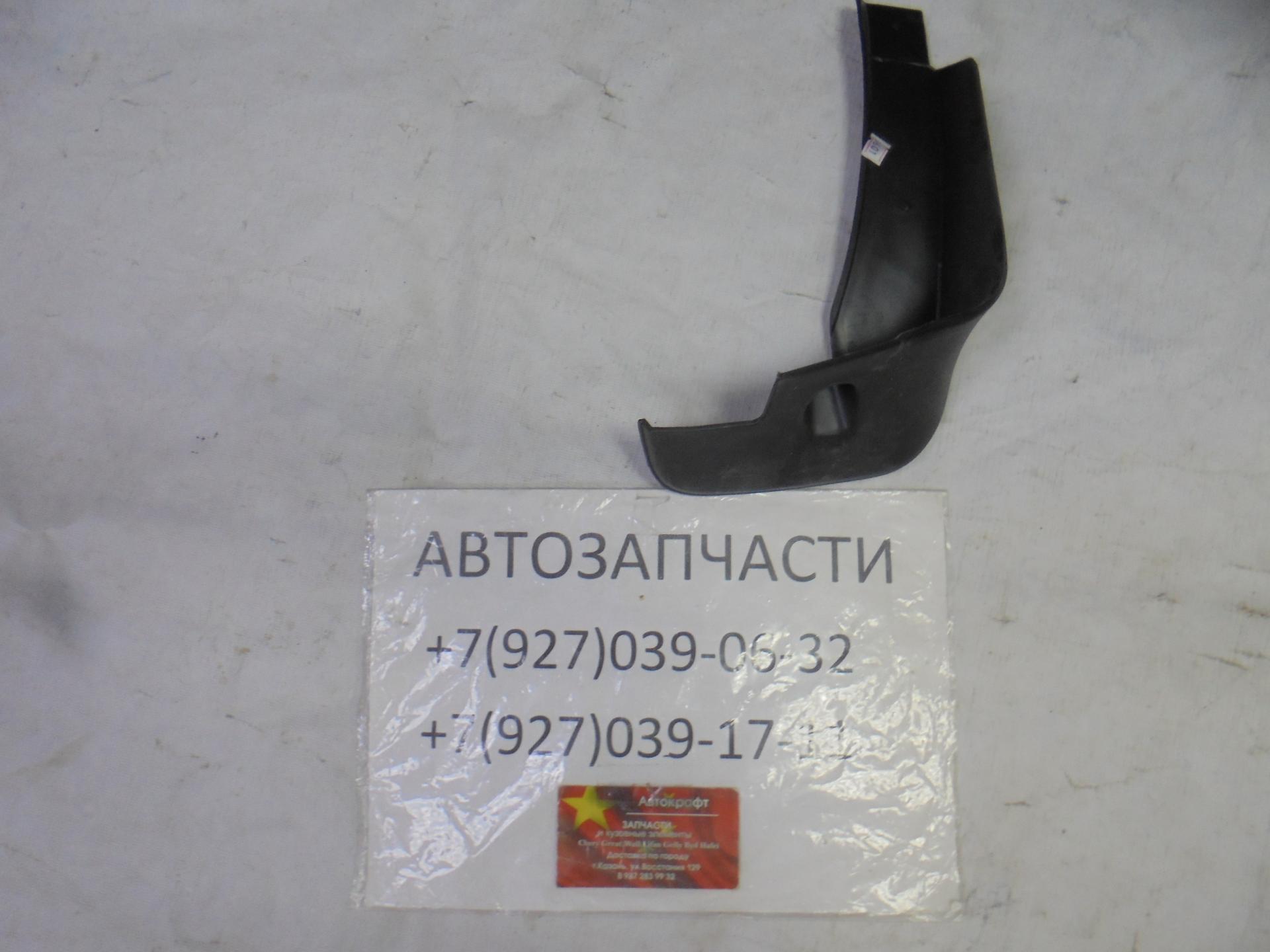Брызговик передний правый Lifan Solano II