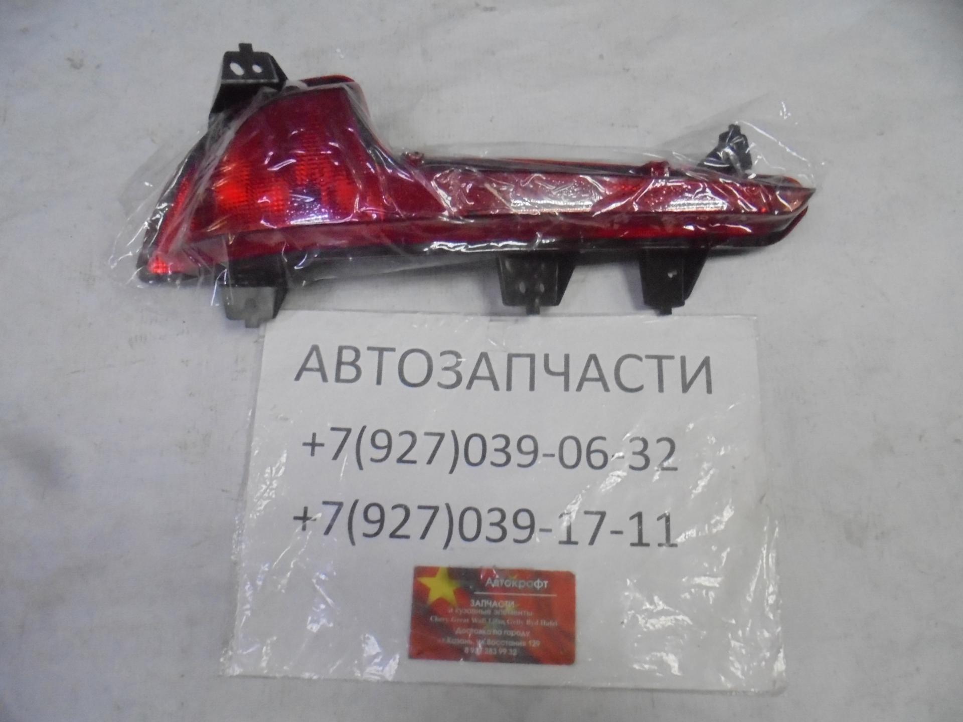 Фонарь противотуманный задний левый Moskvich 3 