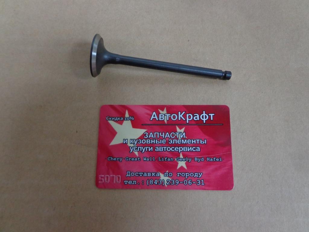 Клапан выпускной Haima 3