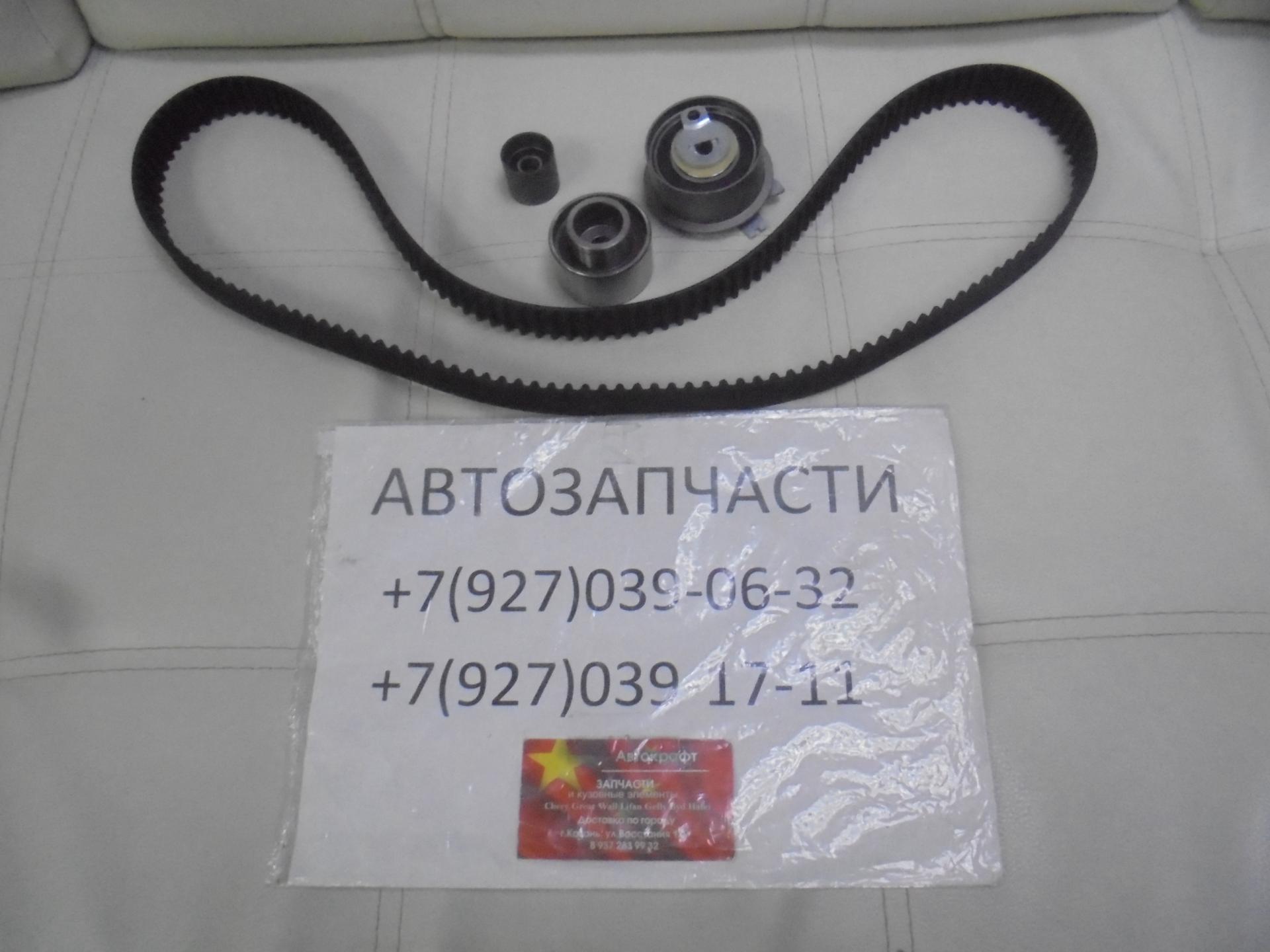 Комплект ГРМ (для двигателя GreenJet Атмо) JAC S5 2.0VVT (производство Китай)