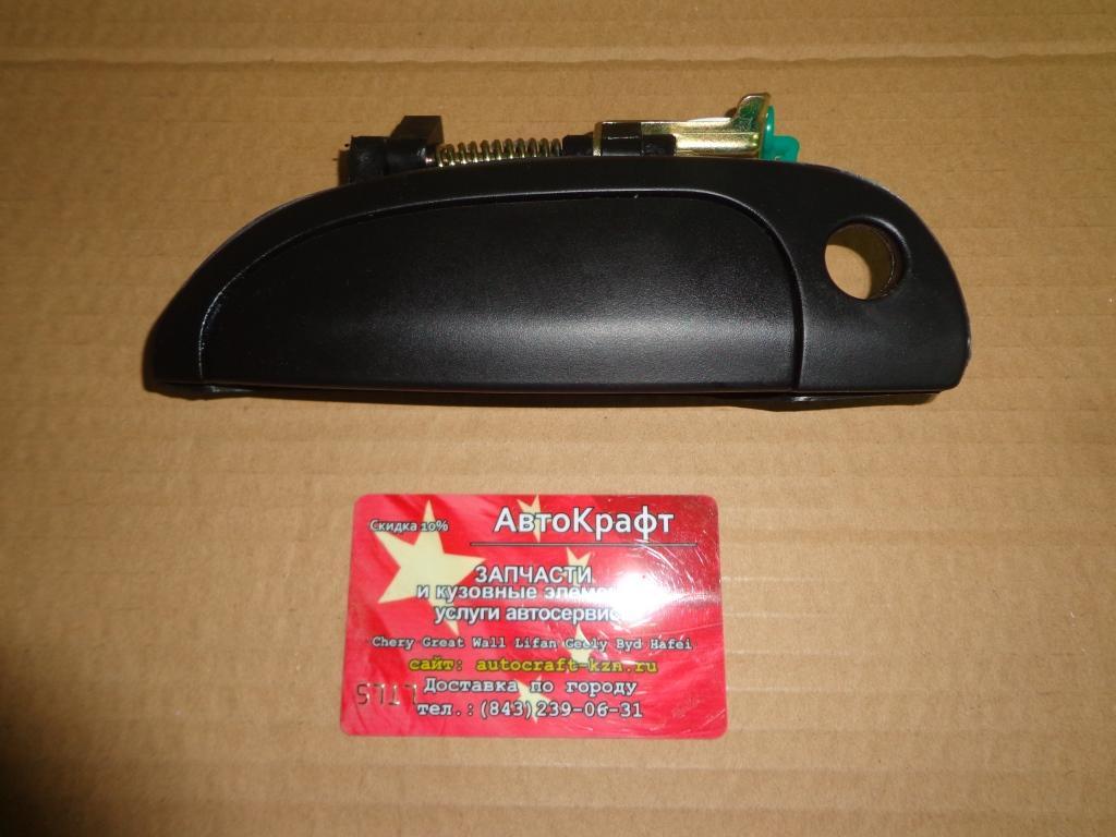 Ручка двери наружняя передняя правая Chery Indis S18-6105700