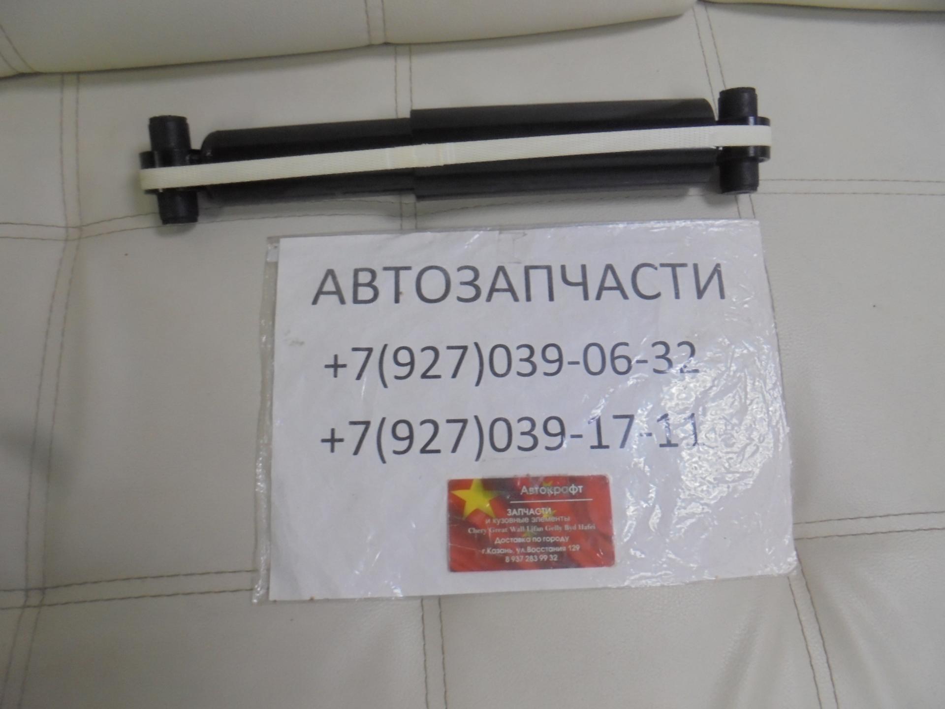 Амортизатор задний FAW Besturn X80 