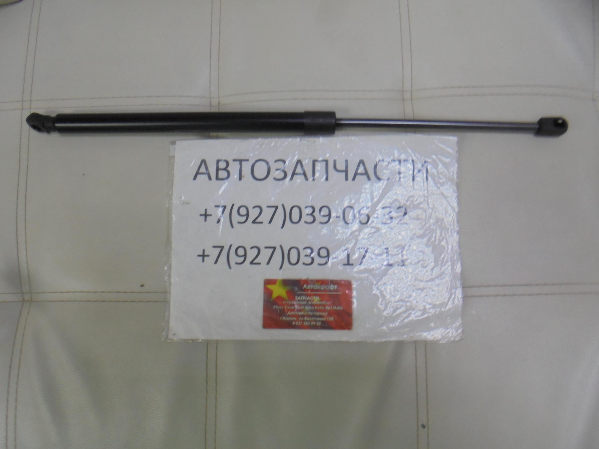 Амортизатор крышки багажника Lifan Myway