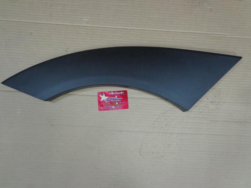 Расширитель задней правой двери Chery Indis S18D5401960