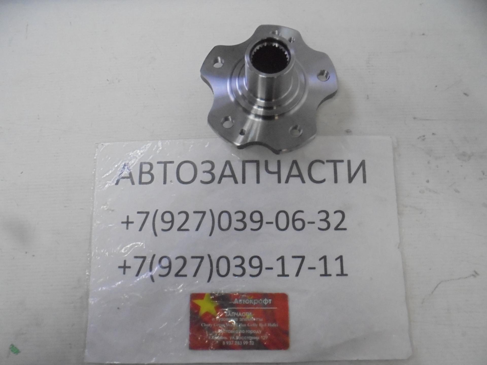 Ступица передняя Chery Tiggo 7 Pro Max  204000455AA