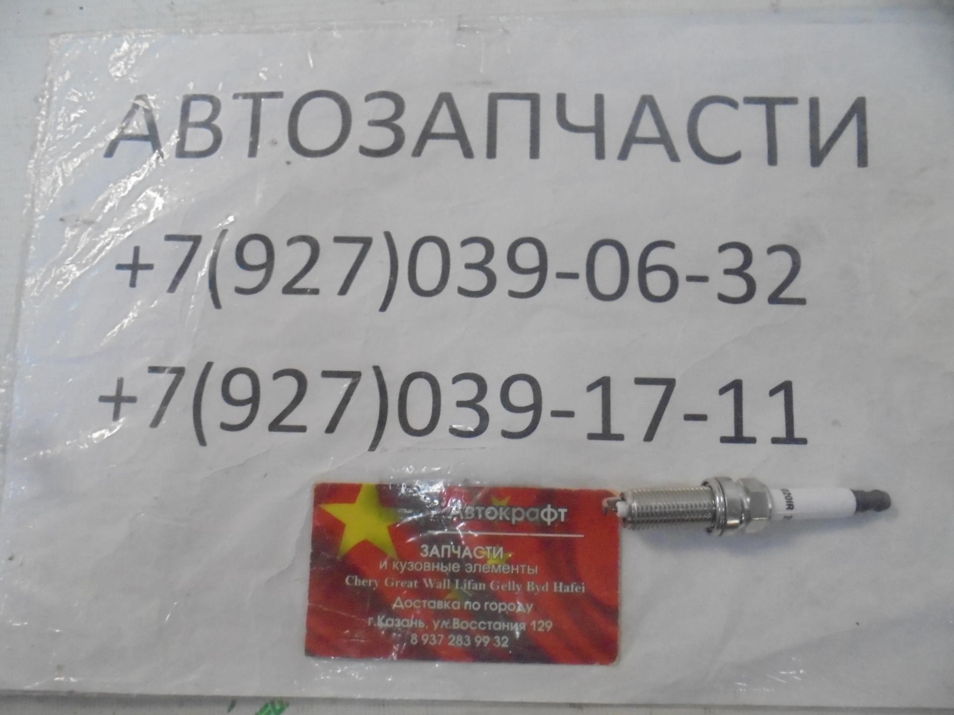Свеча зажигания  Geely Tugella 
