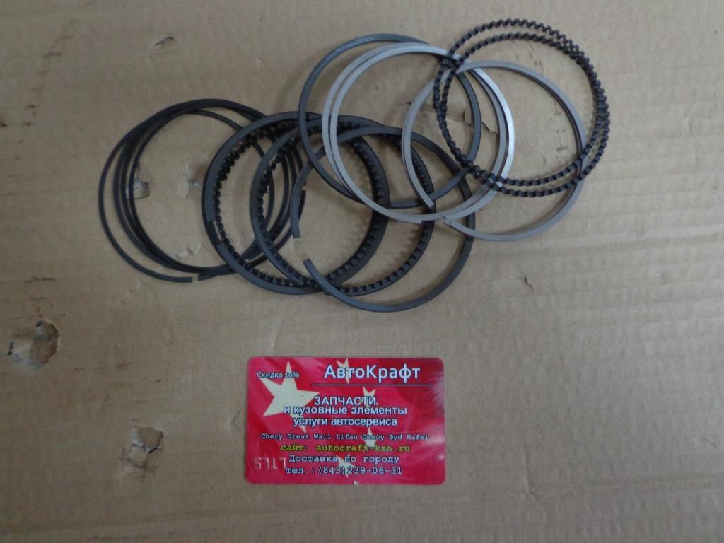 Кольца поршневые Chery Cross Easter