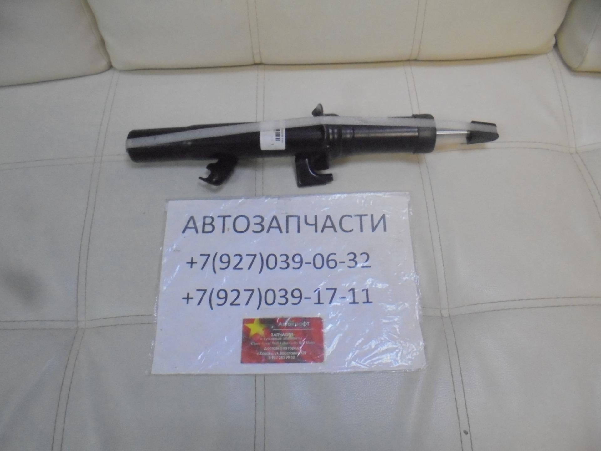 Амортизатор передний правый FAW Besturn X80