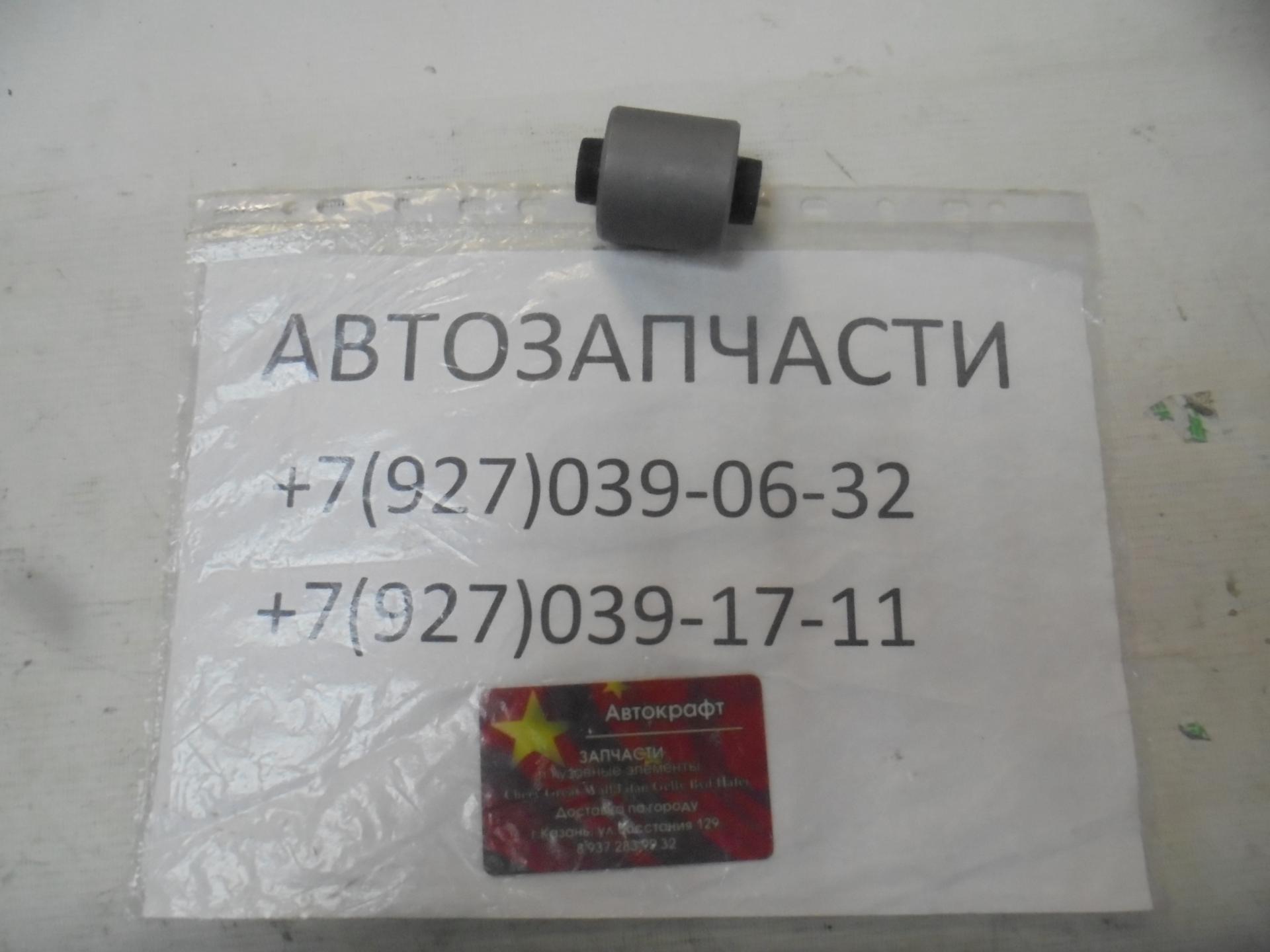 
<span>Сайлентблок переднего нижнего рычага внутренний FAW Besturn X80 </span>
