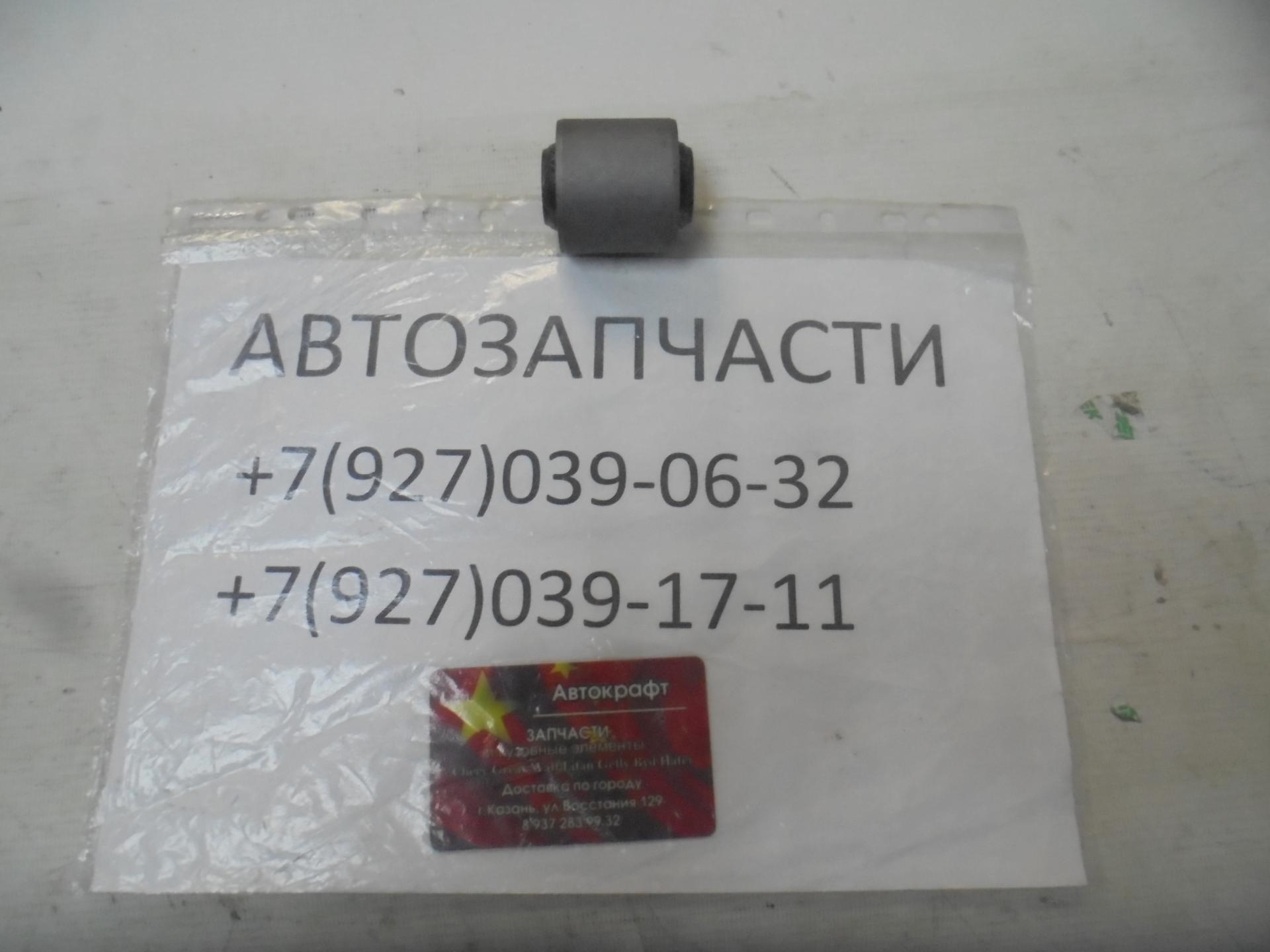 Сайлентблок рычага переднего нижний наружный FAW Besturn X80 
