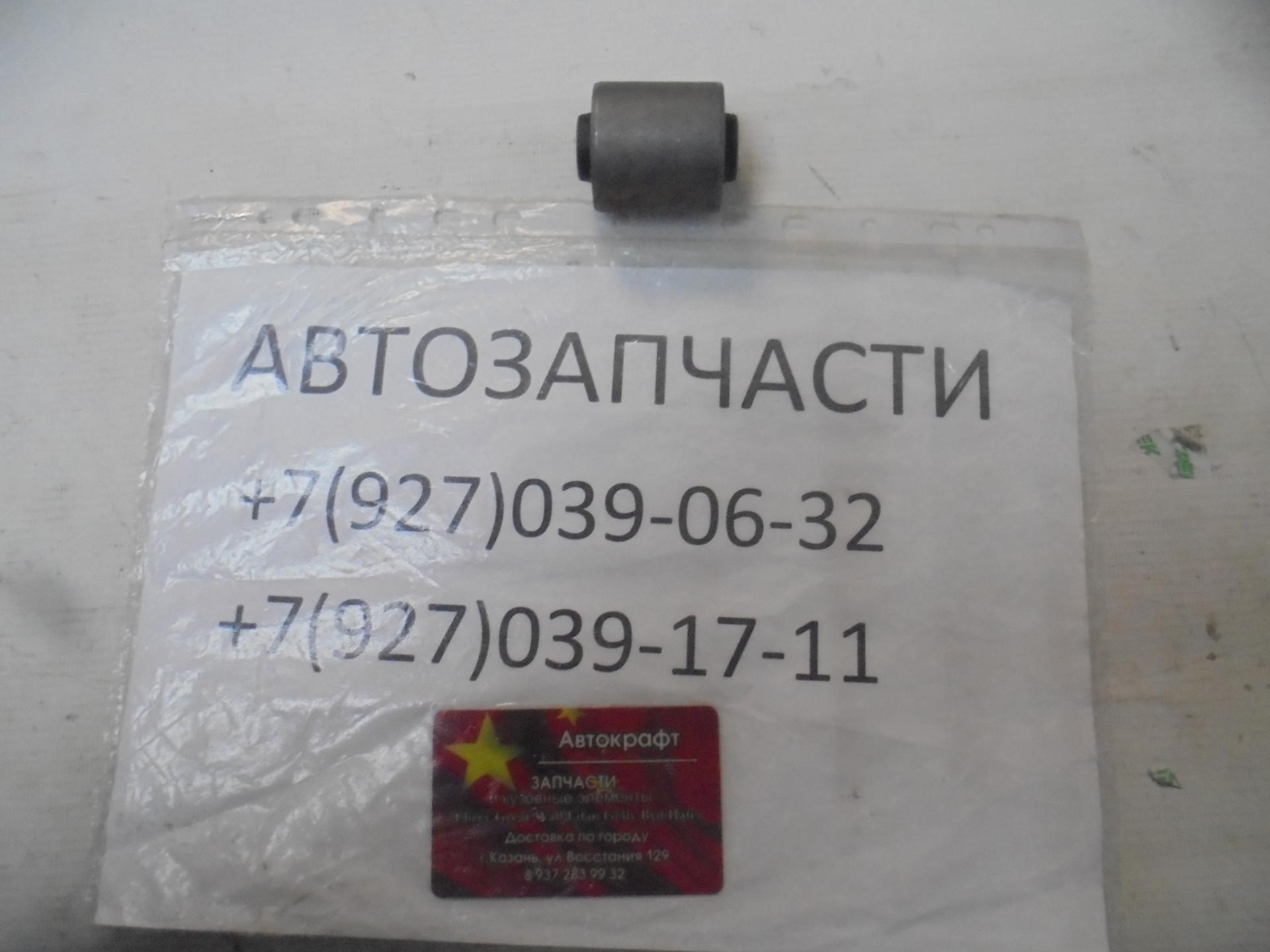 Сайлентлок заднего верхнего рычага FAW Besturn X80