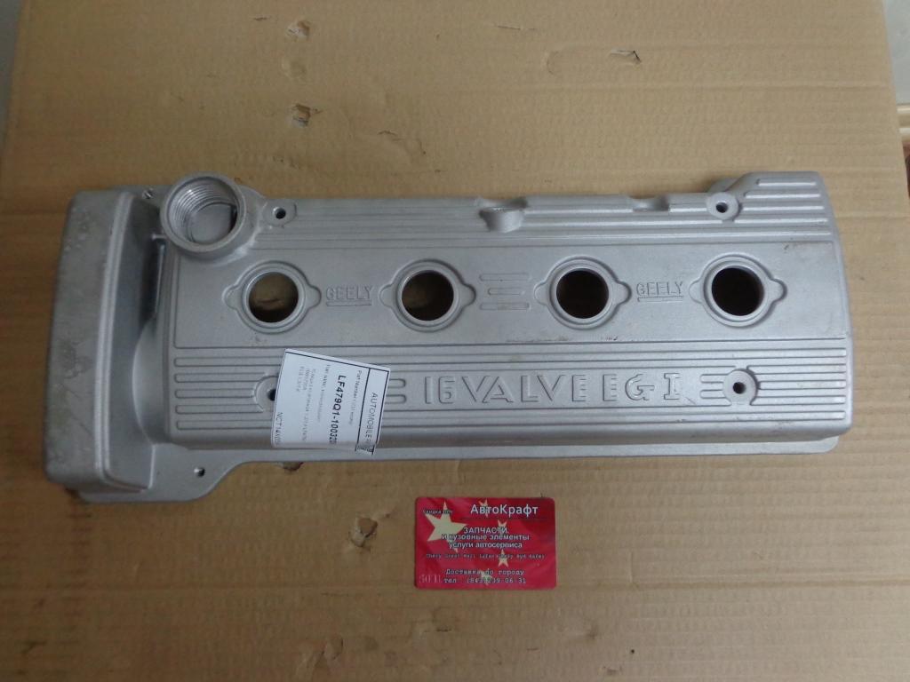 Крышка клапанная  Geely GC6