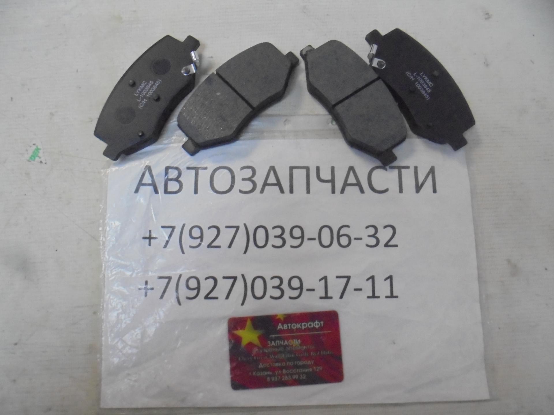 Колодки передние JAC S3 
