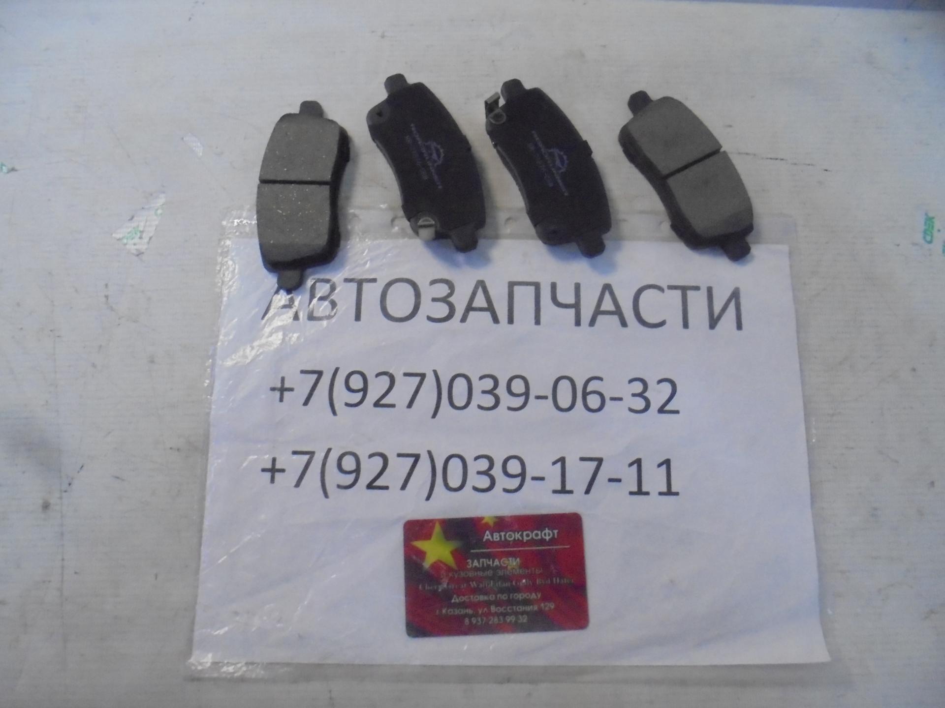 Колодки тормозные задние Chery Tiggo 7 Pro MAX T1C-3JS3502080