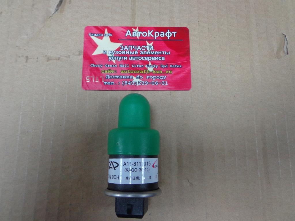 Датчик давления кондиционера Chery Tiggo, Vortex Tingo A11-8111015