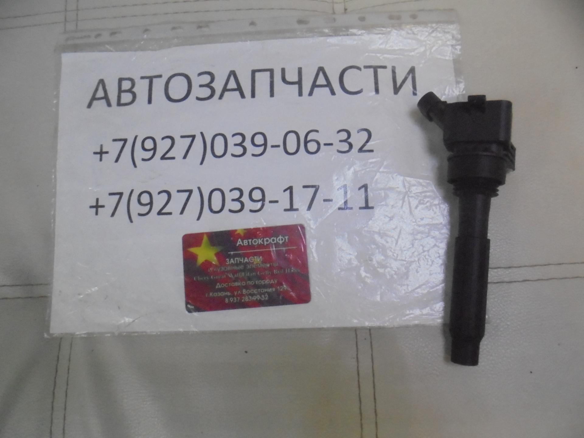 Катушка зажигания Lifan Murman