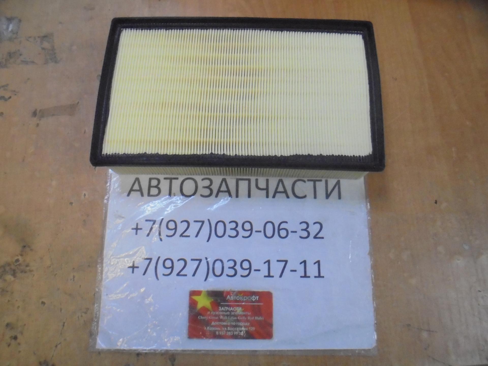 Фильтр воздушный Jetour X90