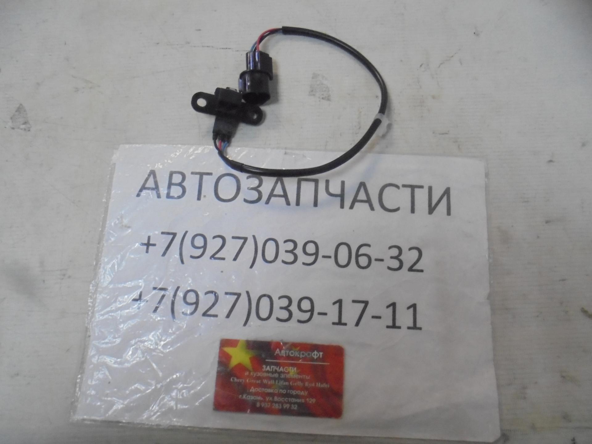 Датики положения коленвала (под кожухом ГРМ с проводом) (дв. 2,0 T 4G63S4T) Great Wall Hover H3 NEW